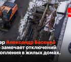 Мэр Пензы Александр Басенко не замечает отключений отопления в жилых домах