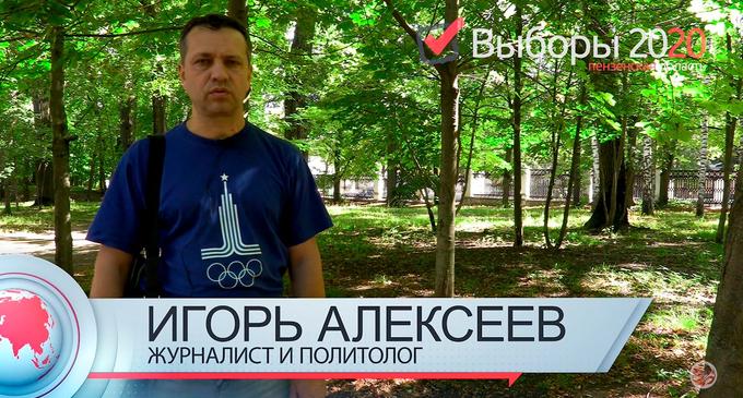 Журналист Игорь Алексеев о деятельности губернатора Пензенской области Ивана Белозерцева