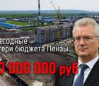 Новое решение братьев Акчуриных и губернатора Белозерцева за семьдесят миллионов