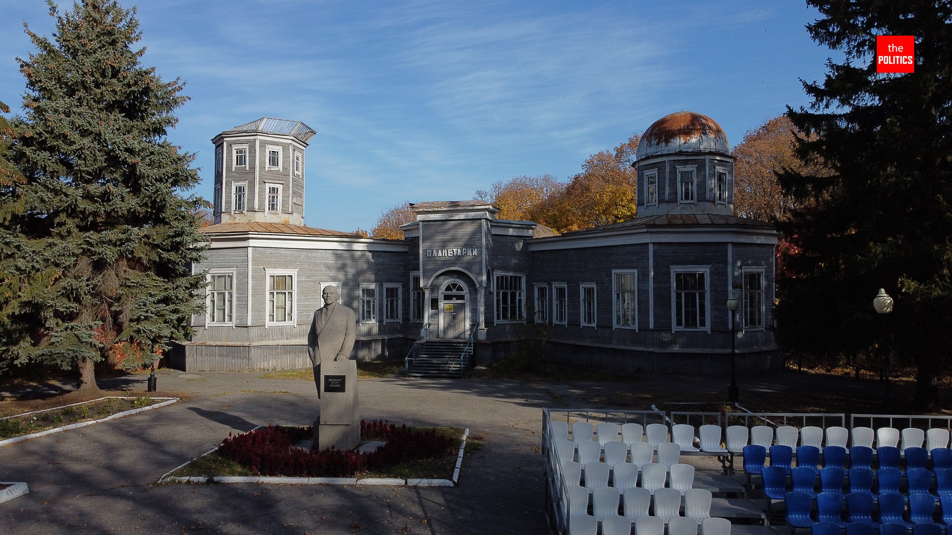 Уничтожен Пензенский планетарий как памятник культурного наследия