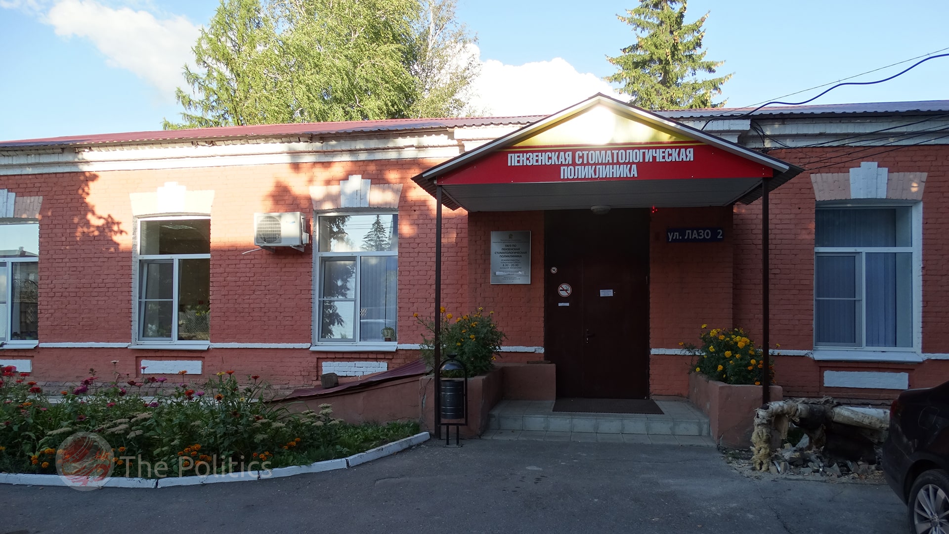 Белозерцев купил участок где размещается государственная поликлиника