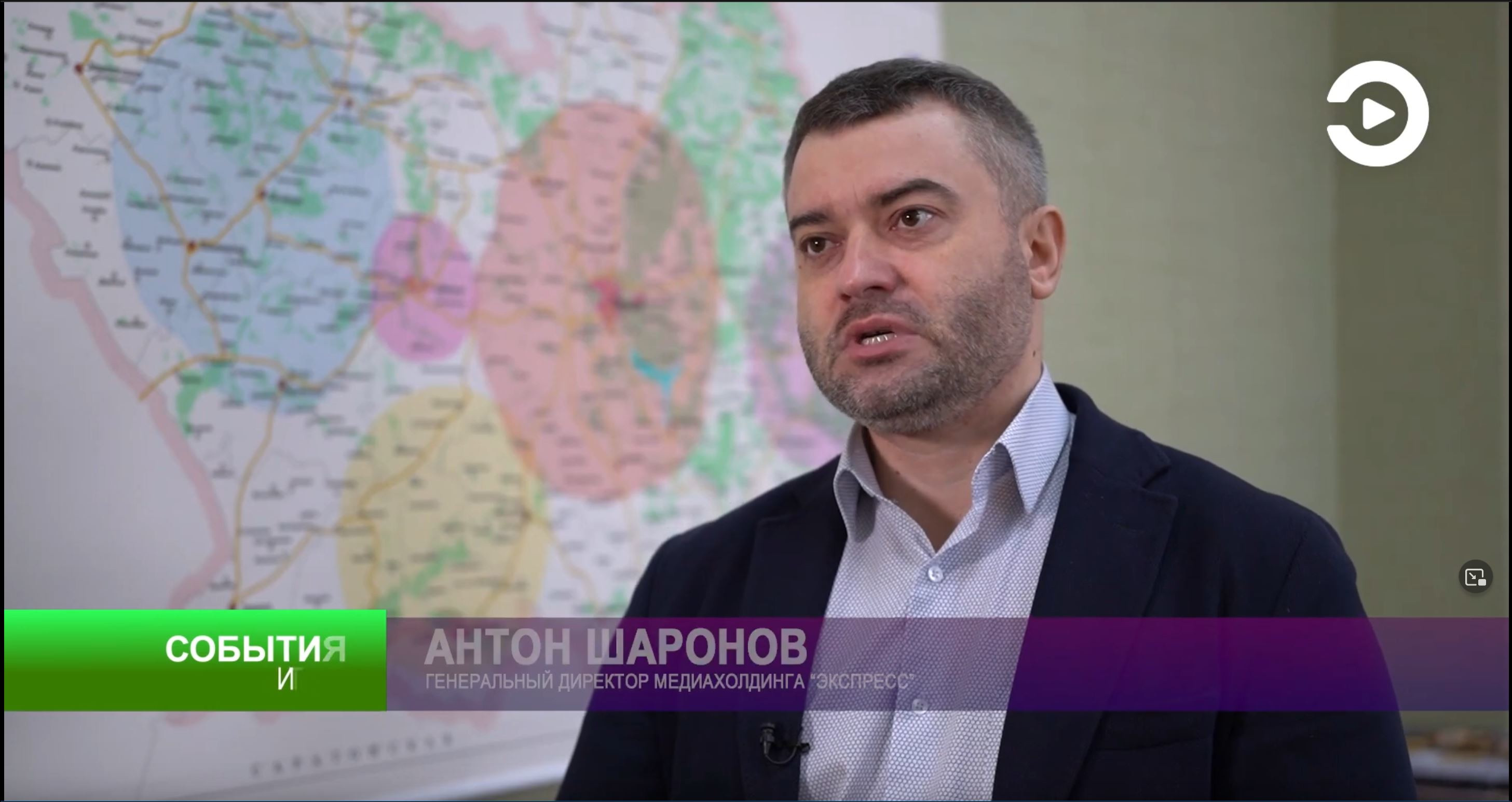 Антон Шаронов (гендиректор медиахолдинга «Экспресс») написал заявление в полицию